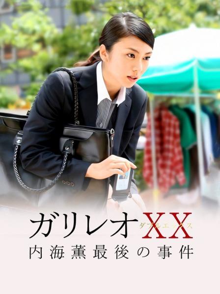 发条少女-围裙喵喵[38P+1V/669MB]